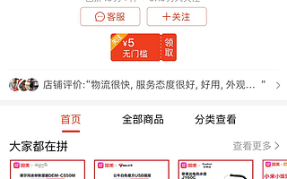 被拼多多安利的这一年