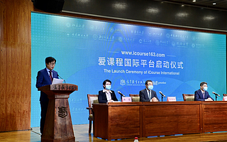 高等教育出版社联合网易有道发布国际慕课平台——iCourse