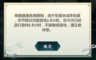 騰訊加速防沉迷新規落實：新增21款產品 微信/QQ小游戲接入