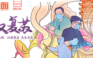 10位武汉个体工商户的忧虑与期待 | 钛媒体封面·武汉复苏