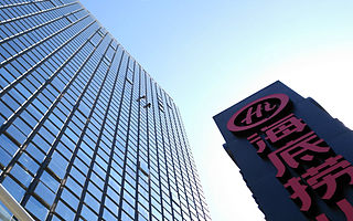 【猎云早报】海底捞启动十年“接班人计划”；好未来欲以2亿人民币估值收购DaDa英语；书链完成超1亿元战略融资