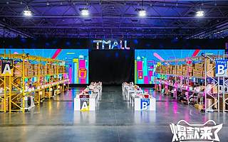 打造下一个薇娅、李佳琦、罗永浩，“主播101”大选来了