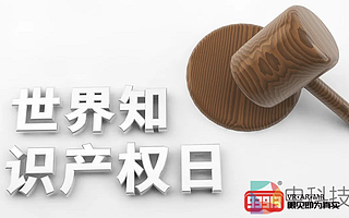 世界知識產權日｜0glasses國內外專利突破100項