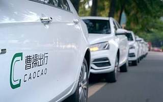 刘金良的小心思:曹操出行频繁增资或为融资 “合规化”问题仍难解