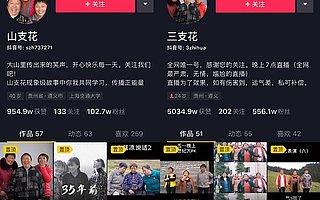 一周涨粉超百万！平均年龄50＋的抖音“SHE”为何能风靡全网？