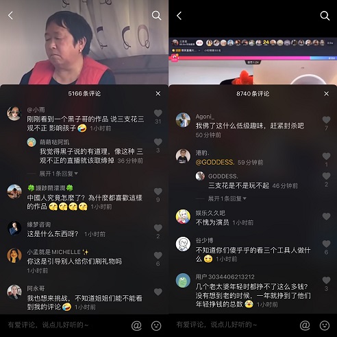 一周涨粉超百万!平均年龄50 的抖音"she"为何能风靡全网?