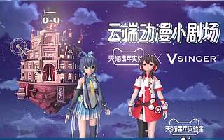 这个淘宝主播不是“人”