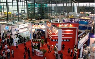 ​2020华南国际芳香及香薰精油养生产品展览会