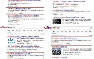 如何通过SEO思维做短视频流量