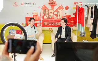 阿里公布“五五购物节”首日参战成绩单：上海数以万计的商家成交超去年