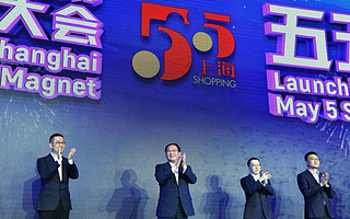 人民网报告发布：线上线下新经济融合发展 “五五购物节”打造提振消费新范本