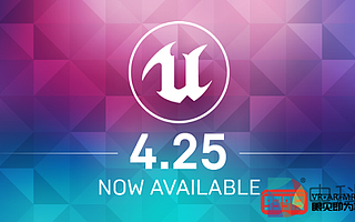 Epic Games推出Unreal引擎全新4.25版本