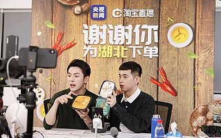 小助理退出，留李佳琦一人直播