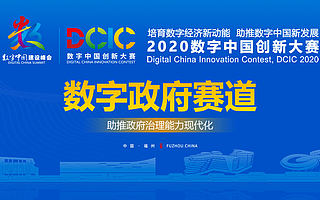 將云原生與遙感技術結合落地智慧城市，“土豆數據”年營收將過億