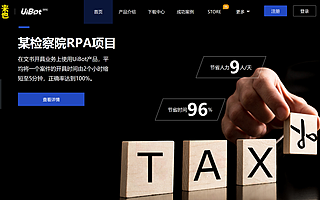 打造RPA+AI新型勞動力，“來也科技”已實現回款4倍增長