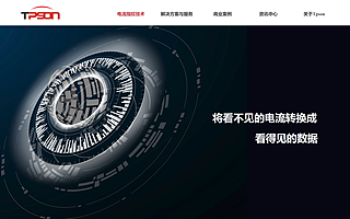 從智慧消防到新電力，“拓深科技”已實現超1000家行業應用