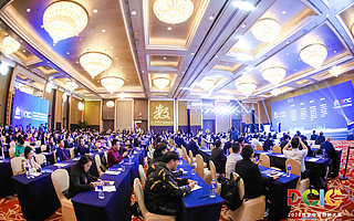 聚焦“4+1”賽道　2020數字中國創新大賽全面啟動