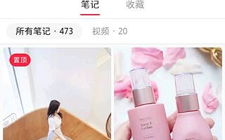 关于小红书直播，你知道些什么？