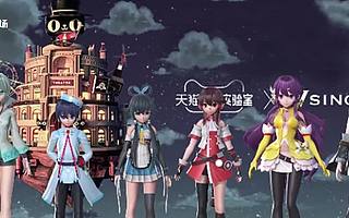 虚拟IP直播带货，真的可行么？