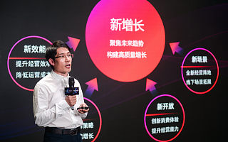 1000亿新生意!淘宝天猫商家迎来消费者运营新时代