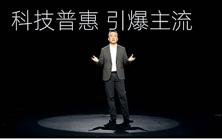 萧敬腾实力代言，零接触智能交互SUV EX5-Z重磅上市，概念车Maven惊艳亮相，威马汽车品牌全面焕新