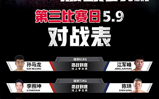 “激战到底 热血沉浸” VR观战精彩继续