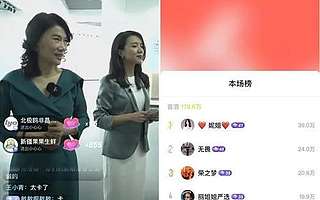 董明珠二次直播卖货选快手,30分钟卖了一个亿背后的原因
