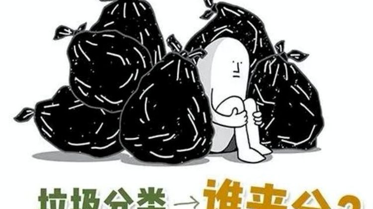 北京大面积施行垃圾分类回收再生资源回收公司的机遇转让回收公司