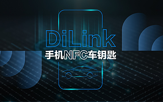 手机就能当车钥匙，无电无网照样行！秦Pro超越版将于5月20日上市