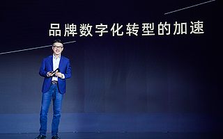 阿里巴巴古迈：助力旗舰店过100亿 外贸店过1000万