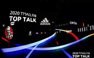 天猫今年会有这些大动作：明星直播、旗舰店2.0升级、爆款计划