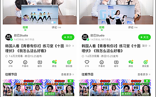 爆款影视综IP如何赋能短视频创作？