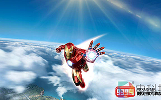 索尼互動娛樂官推：《鋼鐵俠VR》將在7月3日上市！