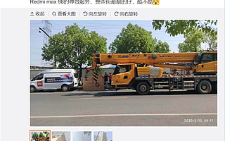 安装电视需要一个施工队?小米晒出红米 98吋电视安装过程