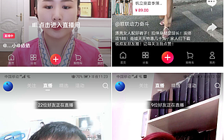 深夜还这么多人在直播，解读顺联动力直播间推流算法