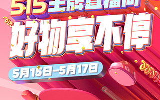 抖音515王牌直播间看点十足，虚拟主播我是不白吃将直播投喂美食