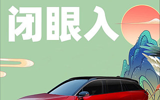 汪涵淘宝直播首秀！半个娱乐圈应援！