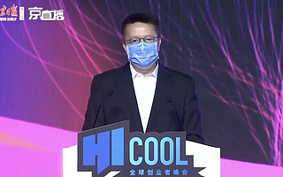 HICOOL全球創業大賽特設伯樂獎，每人最高可獲50萬現金獎勵