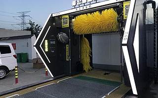 曾获阿里投资 这个智能洗车公司又融资3000万美元 服务用户超250万