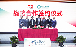 智齿科技获用友领投C轮2.1亿战略投资，聚焦客户全生命周期价值提升