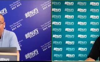 “新教育 新思考”研讨会第二期：受疫情影响教育提前进入4.0时代