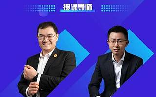 區塊鏈面臨五大機遇 火幣大學賦能區塊鏈學習者