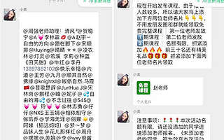 通过社群运营一门课程年赚3000万操作过程