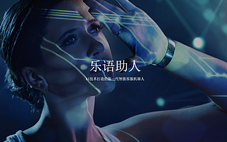 认知智能公司获蓝湖资本、钟鼎资本领投1.5亿：年收入达数亿 服务电商2万➕