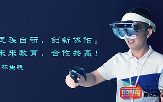 用國人自研的XR內容引擎服務行業客戶：專訪天度股份副總裁林生航