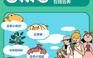 来“云喂养”！天猫618一万只猪将上淘宝直播