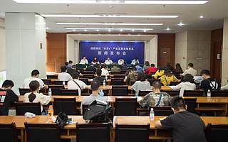 权威解读 ▏打造“电竞文化之都”！成都意欲何为？底气何在？听听他们怎么说——