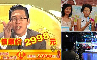 换汤不换药，为何嫌弃“电视购物”的那群人对直播带货如此上头？