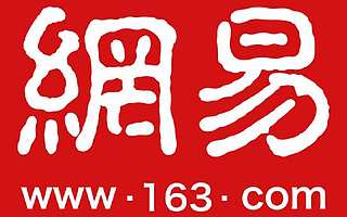 股价突破400美元大关，网易这棵老树要开出新花了吗？