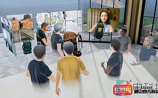 一系列遠程互動協作應用即將上線Oculus商店